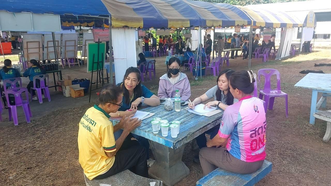 ภาพประกอบที่ 5