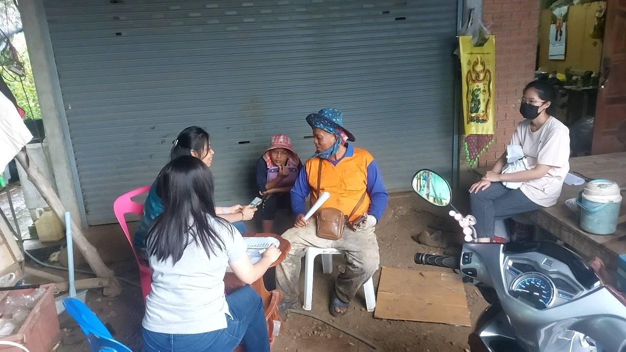 ภาพประกอบที่ 7