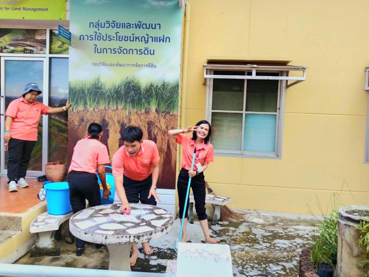 ภาพประกอบที่ 10