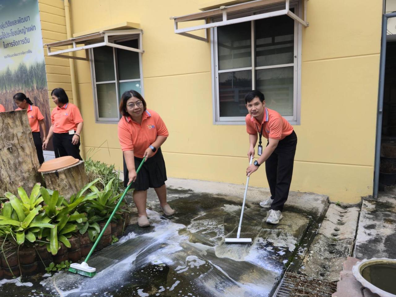 ภาพประกอบที่ 4