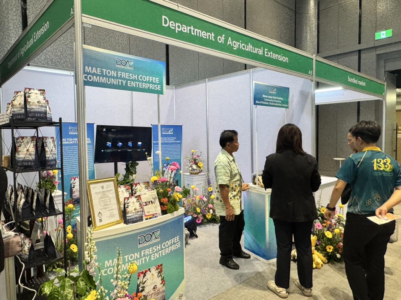 ภาพประกอบที่ 5