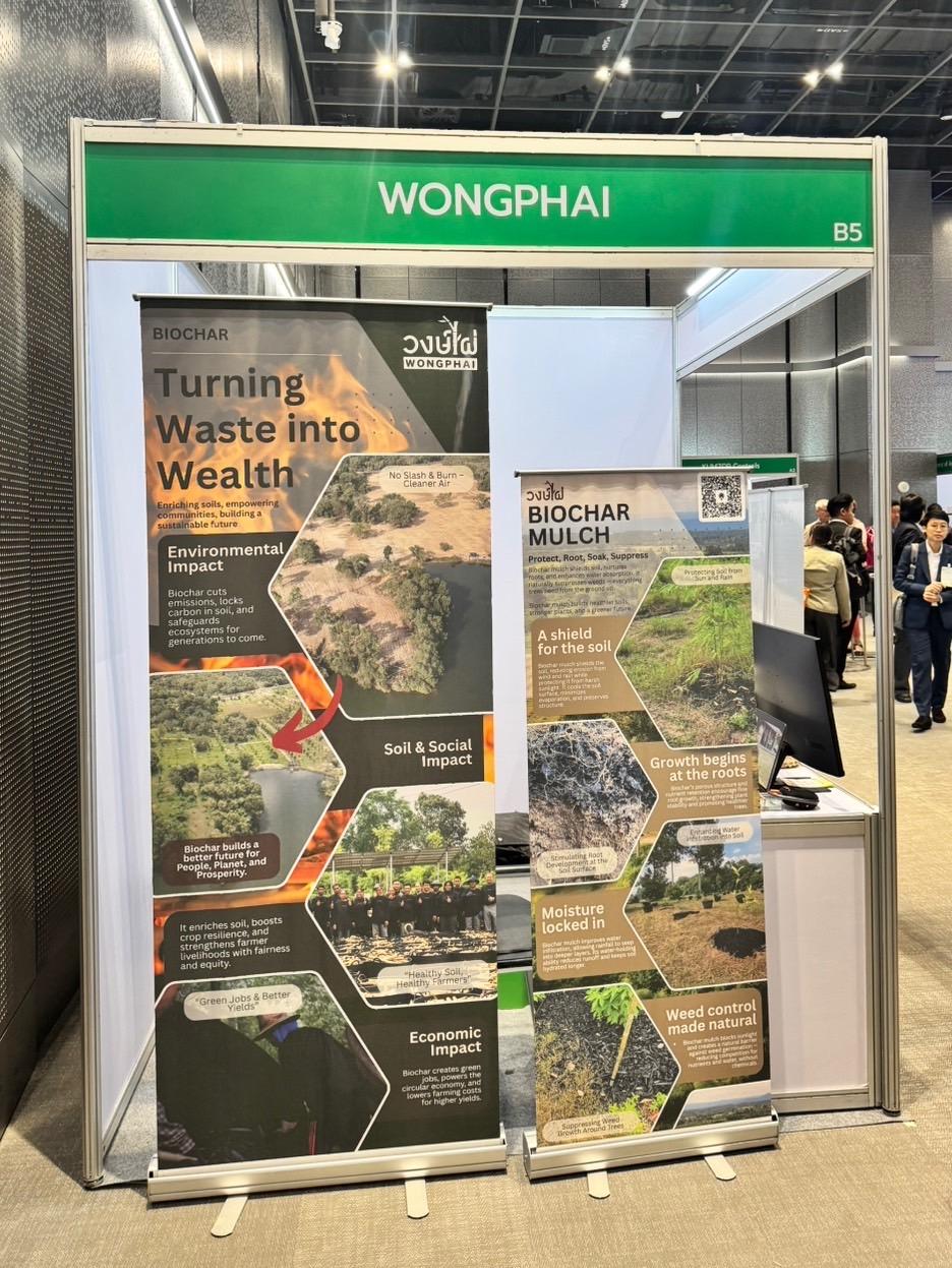 ภาพประกอบที่ 6