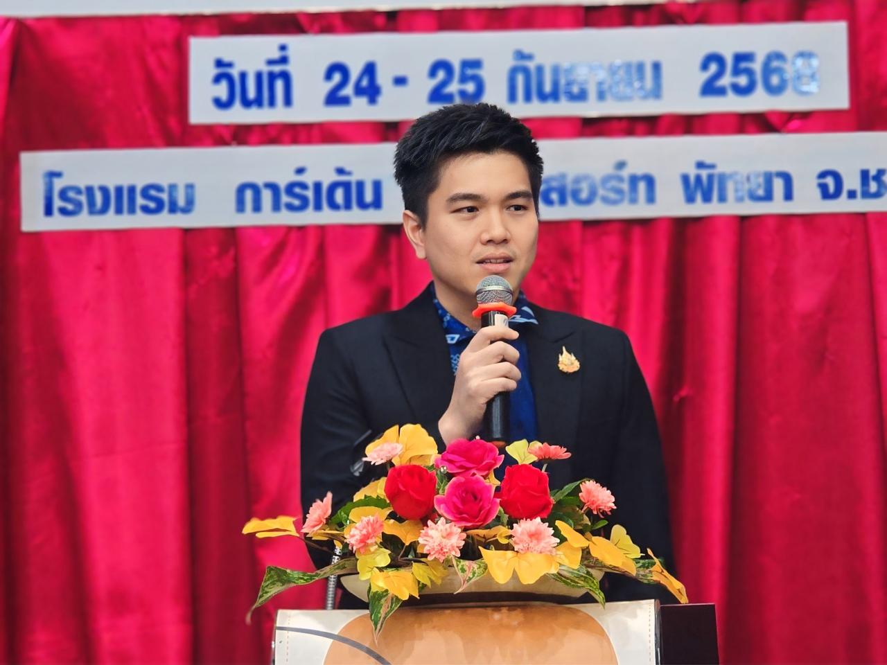 ภาพประกอบที่ 0