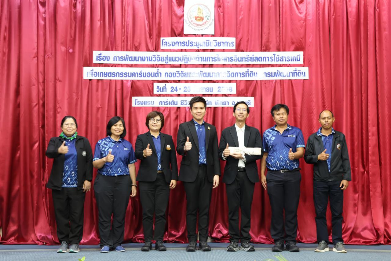 ภาพประกอบที่ 12