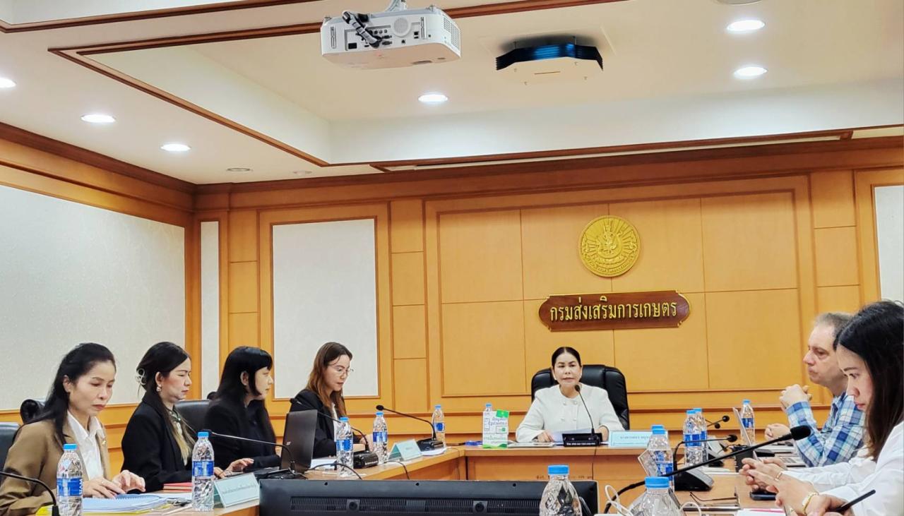 ภาพประกอบที่ 1