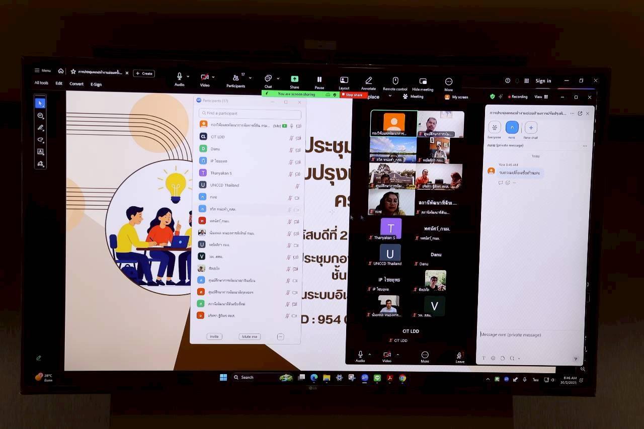 ภาพประกอบที่ 8
