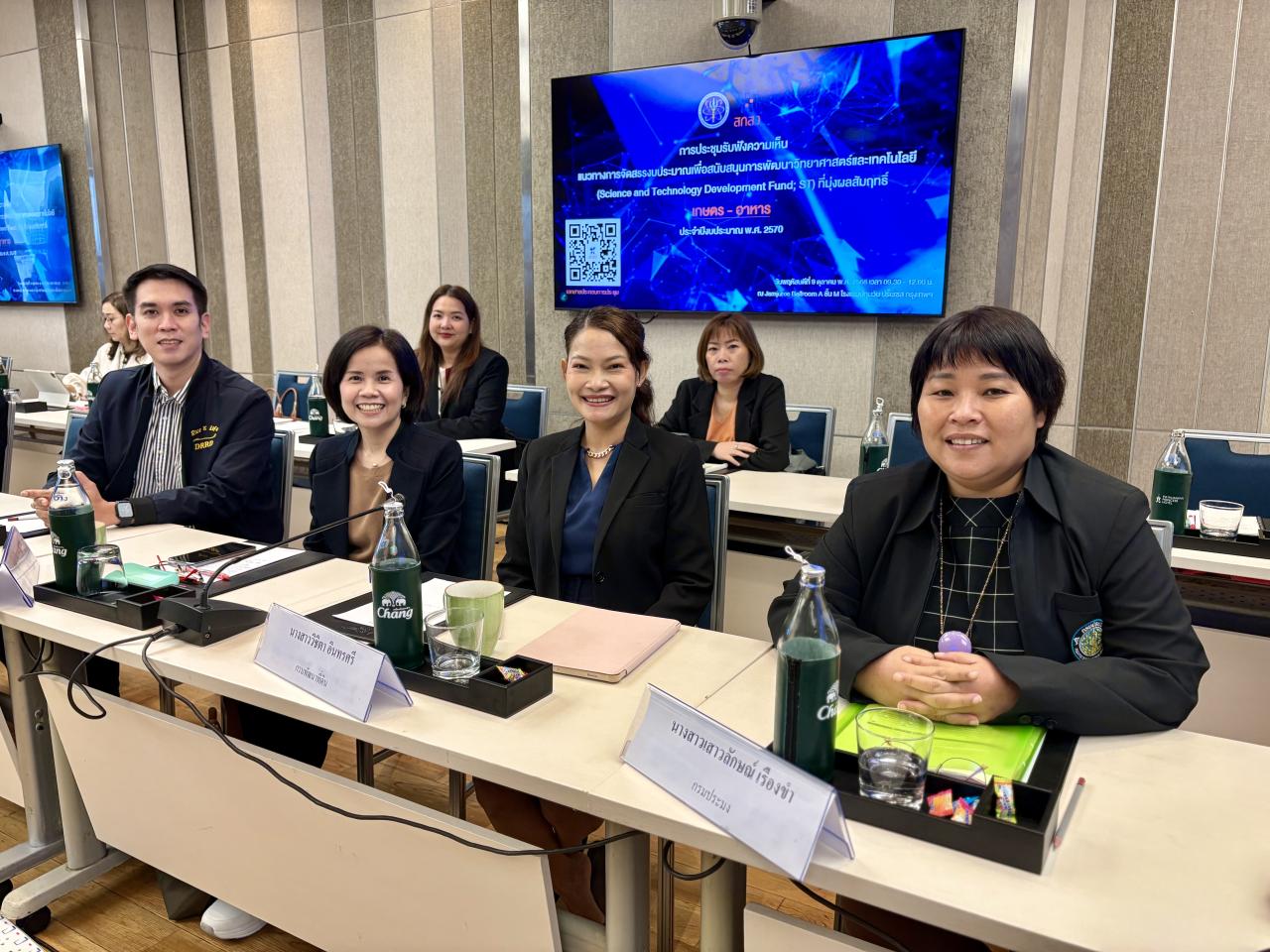 ภาพประกอบที่ 3