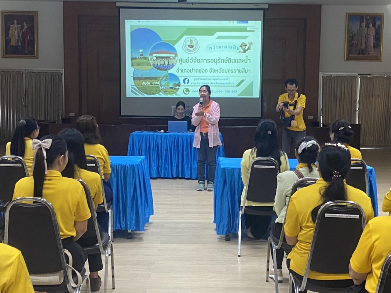 ภาพประกอบที่ 4