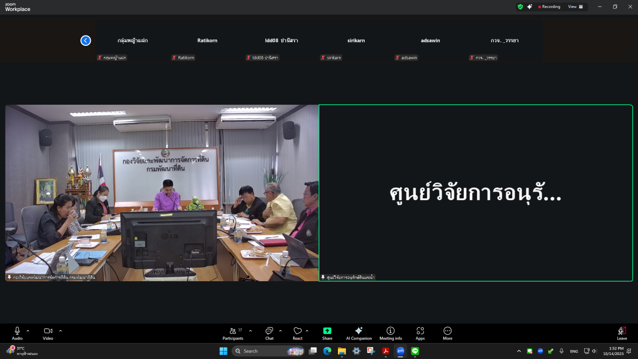 ภาพประกอบที่ 8