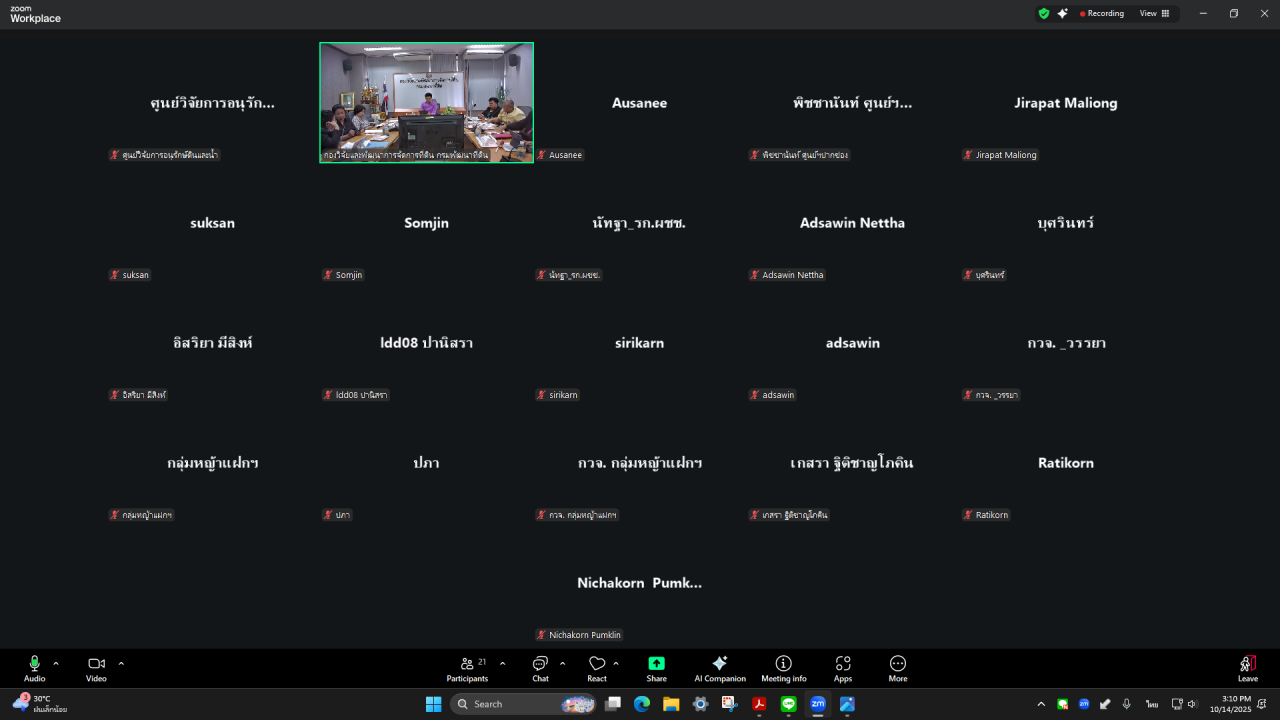 ภาพประกอบที่ 7