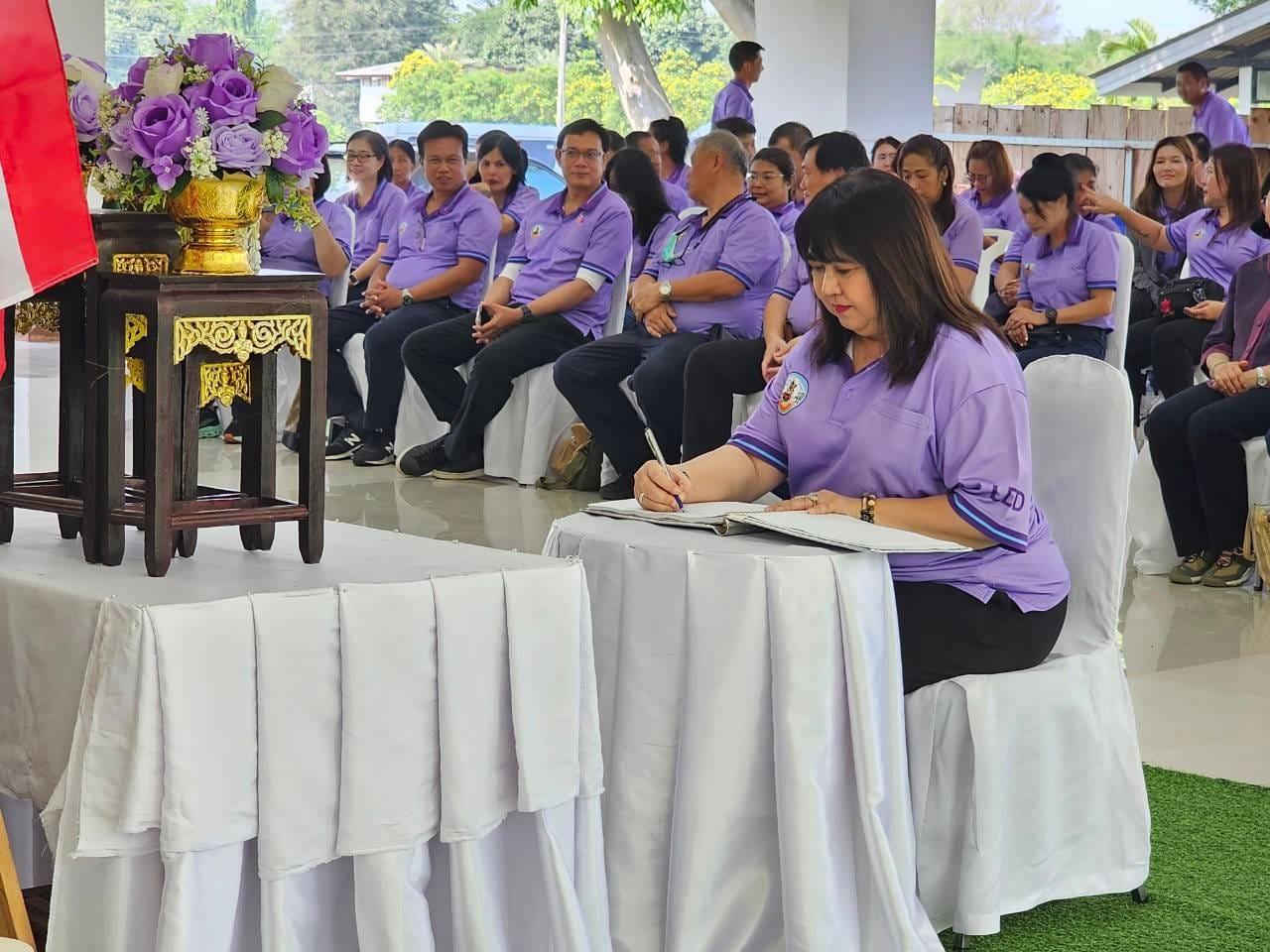 ภาพประกอบที่ 20