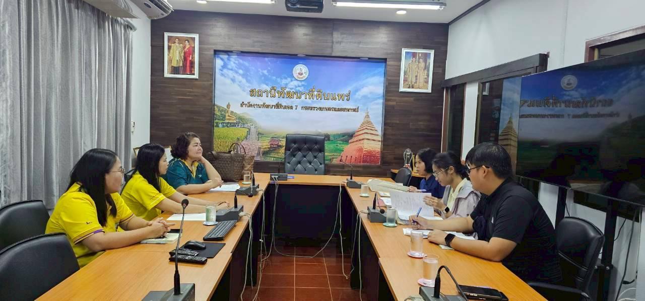 ภาพประกอบที่ 1