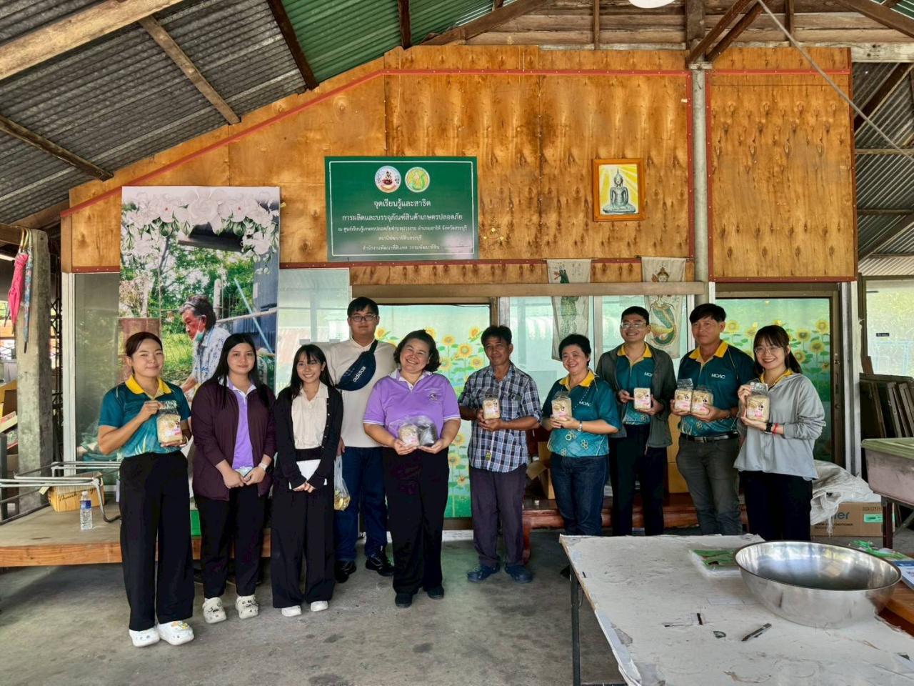 ภาพประกอบที่ 5