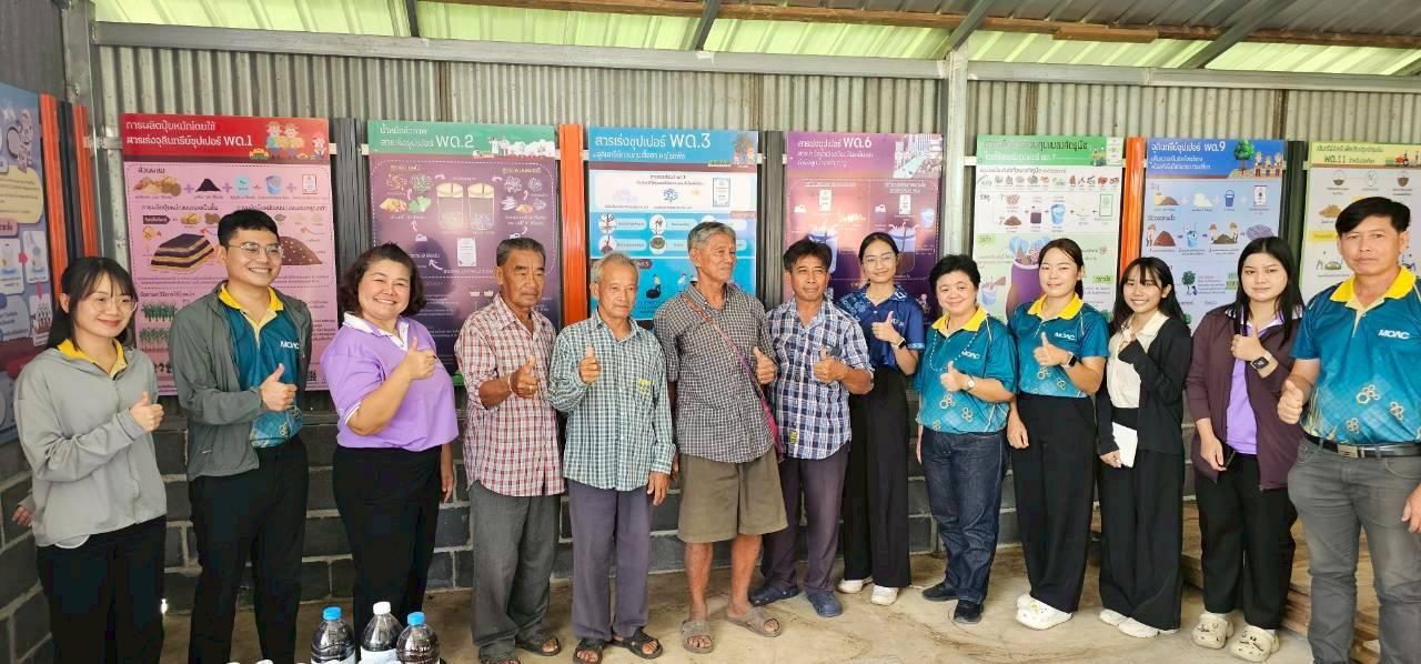 ภาพประกอบที่ 6