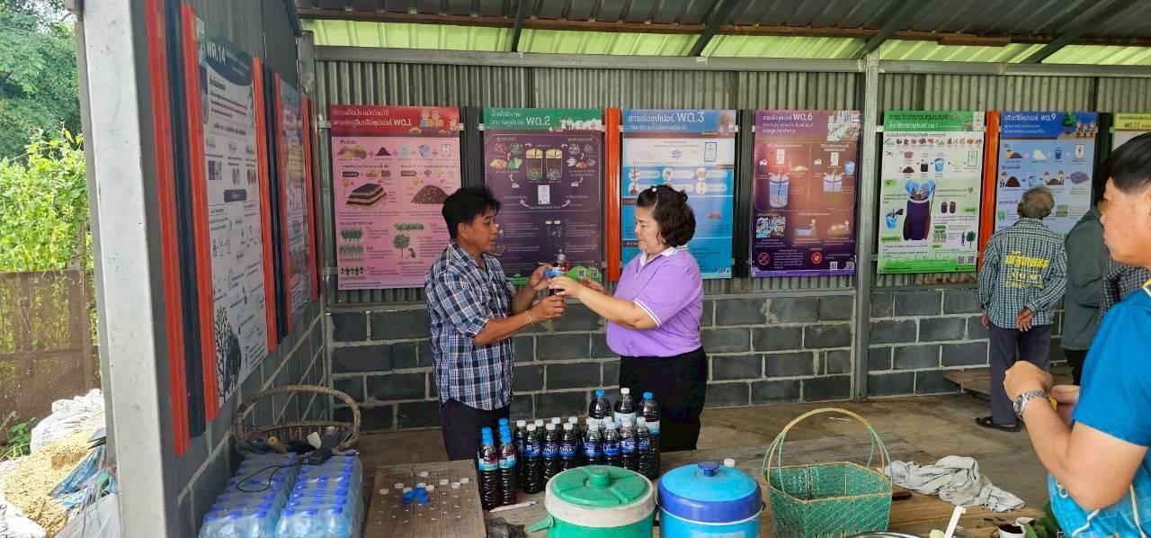 ภาพประกอบที่ 8