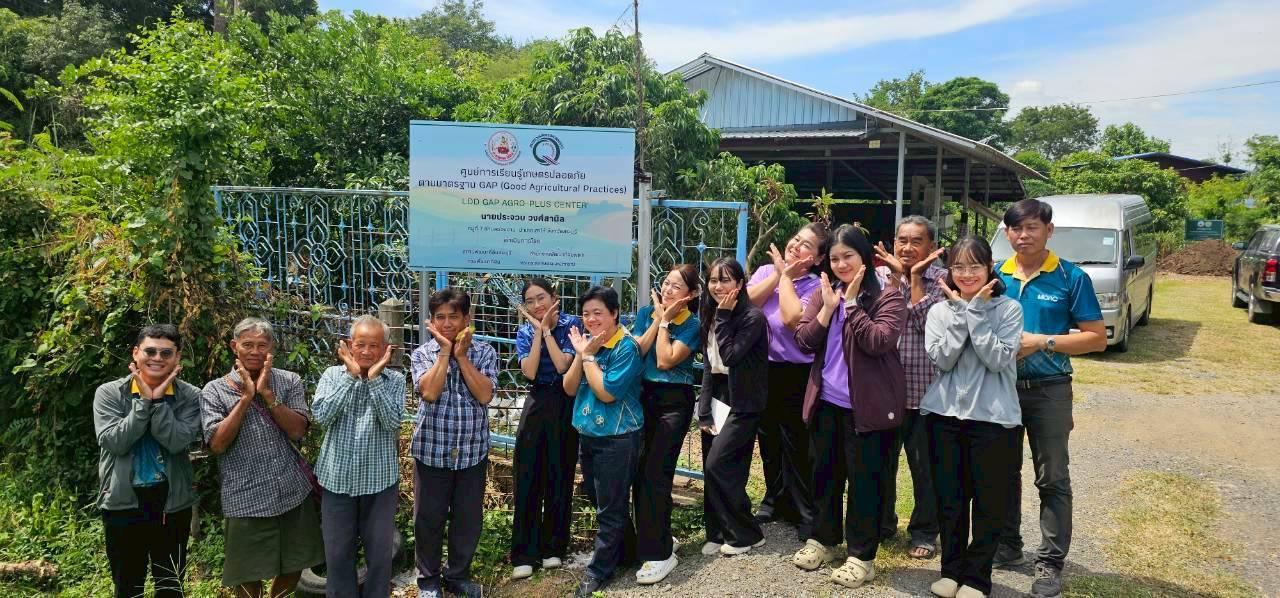 ภาพประกอบที่ 4