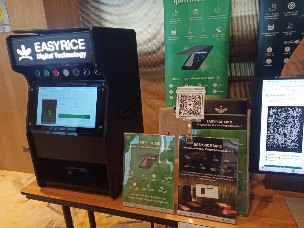 ภาพประกอบที่ 5