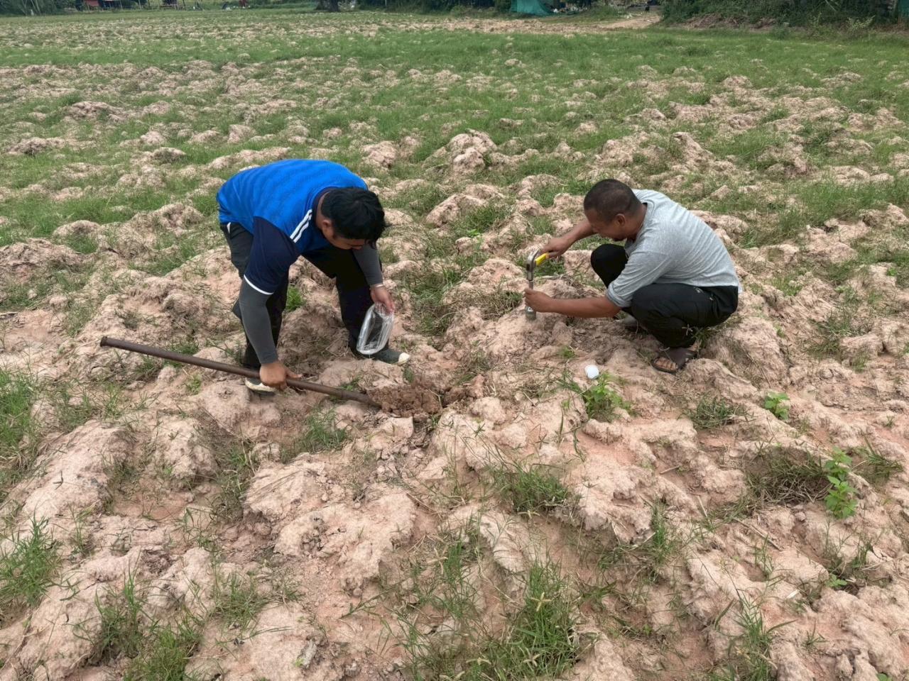 ภาพประกอบที่ 4