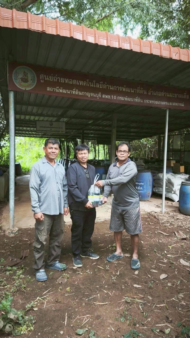 ภาพประกอบที่ 5