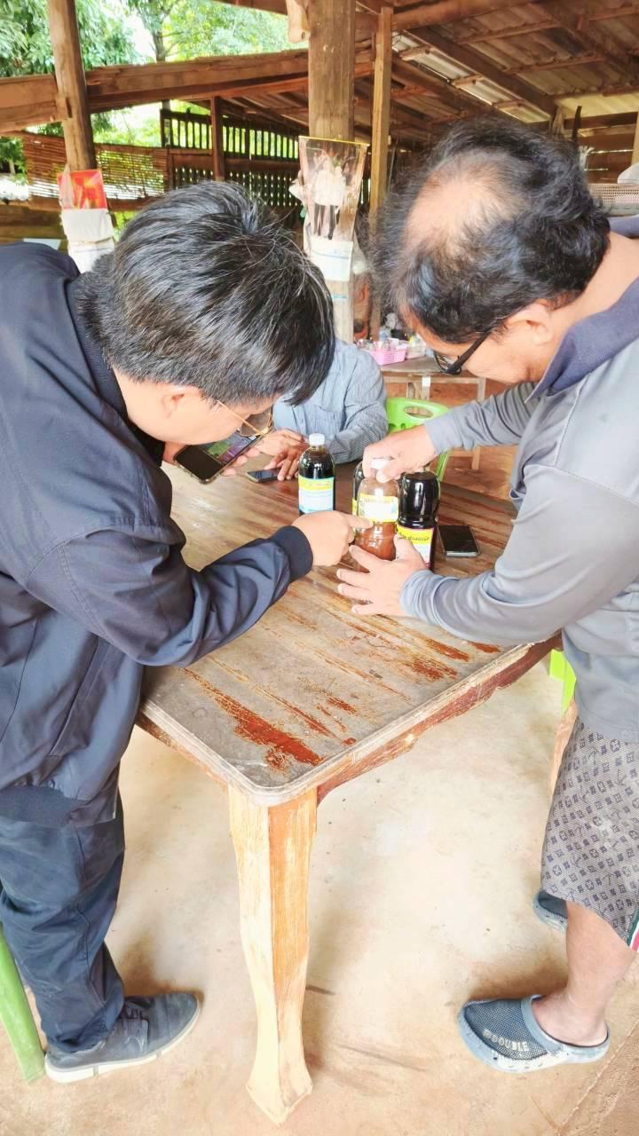 ภาพประกอบที่ 6