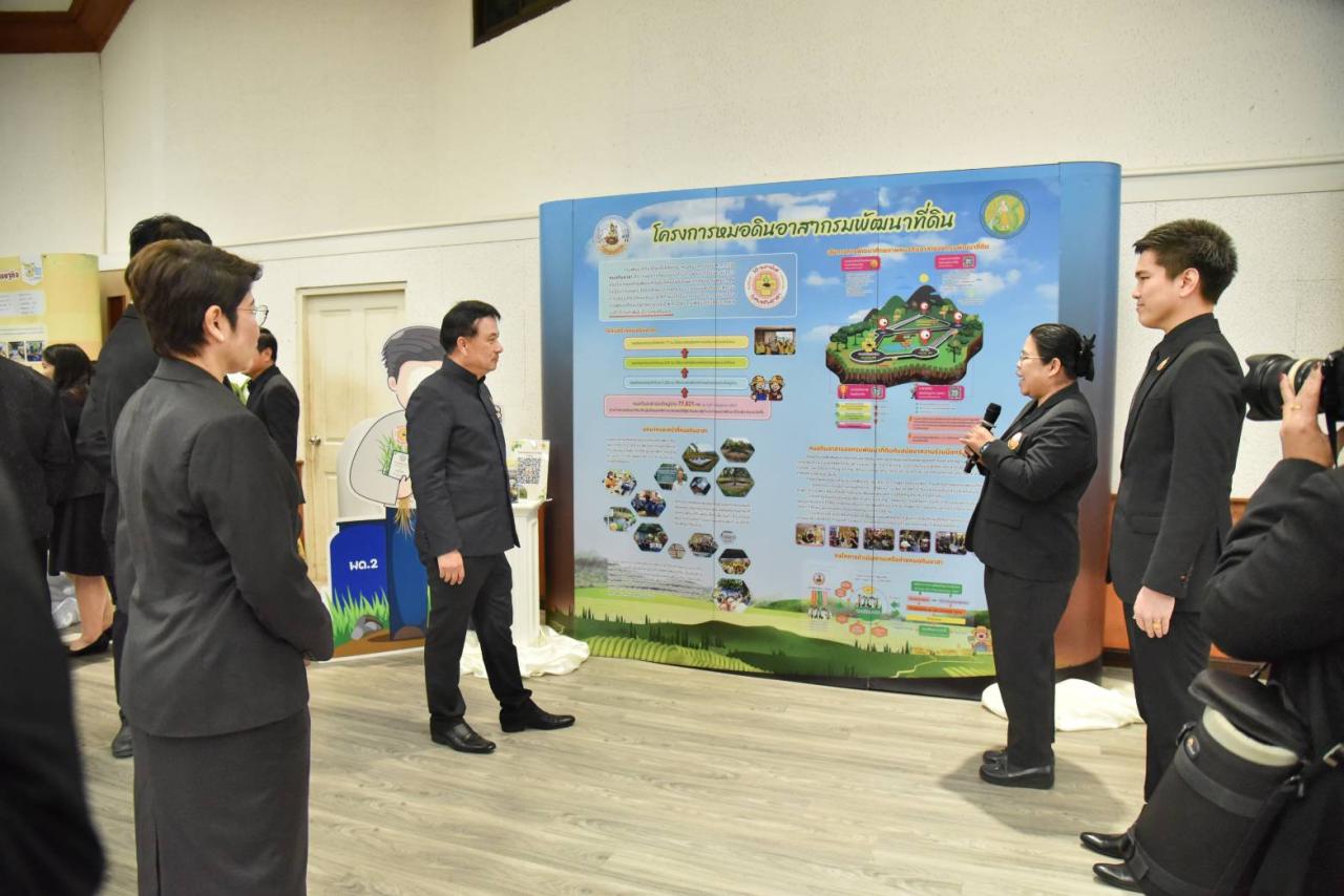 ภาพประกอบที่ 4