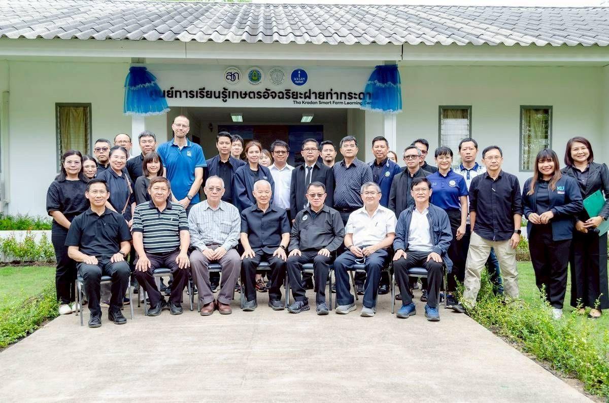 ภาพประกอบที่ 2