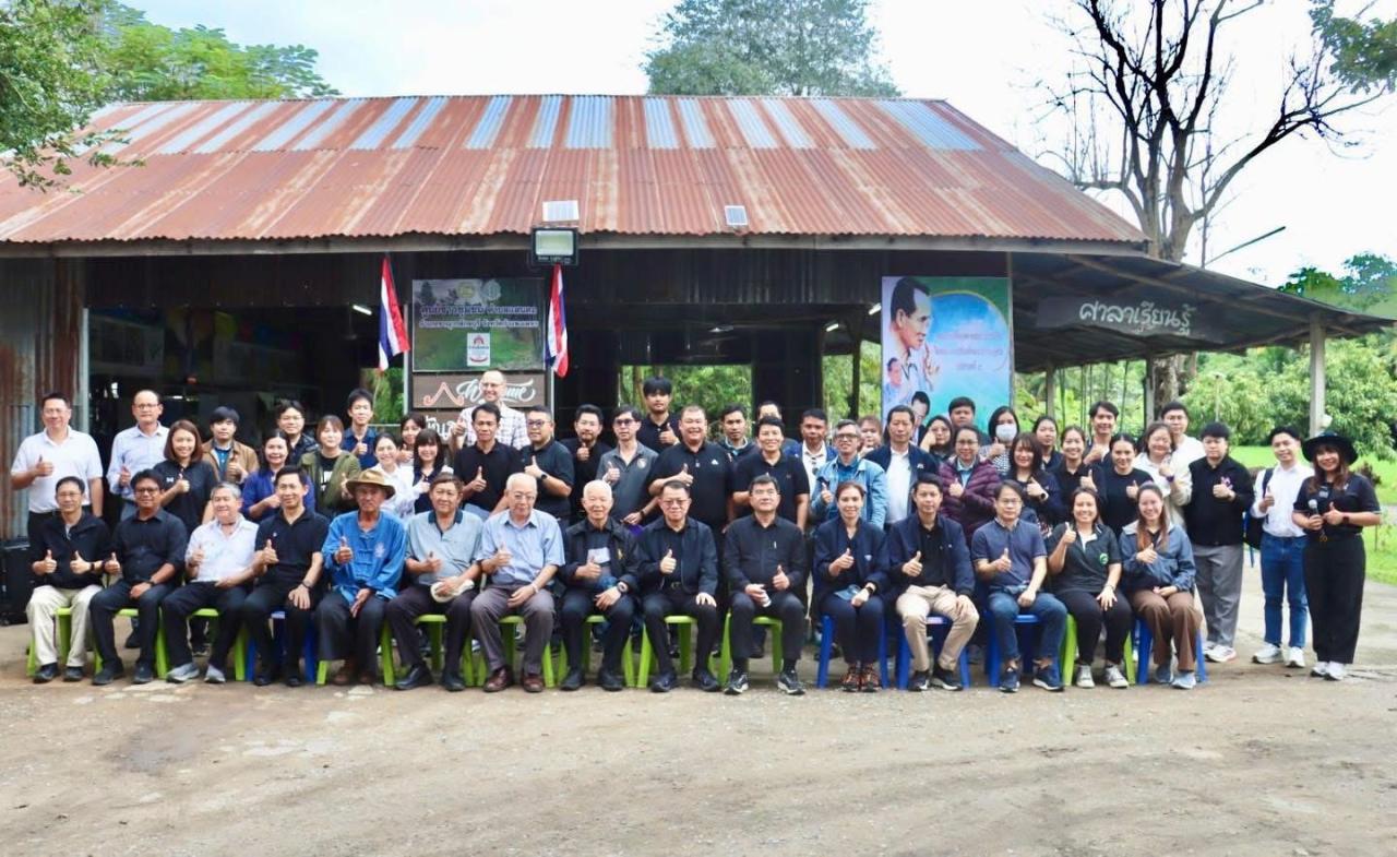 ภาพประกอบที่ 3