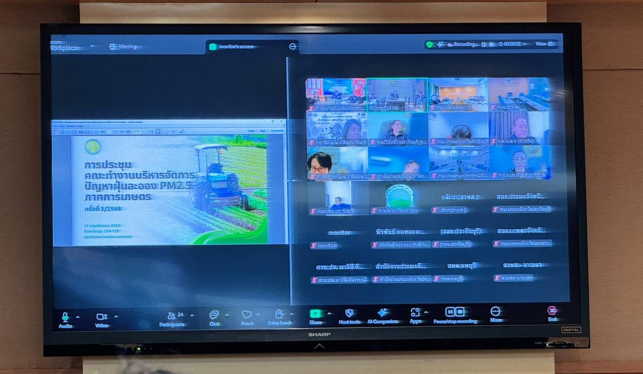 ภาพประกอบที่ 3