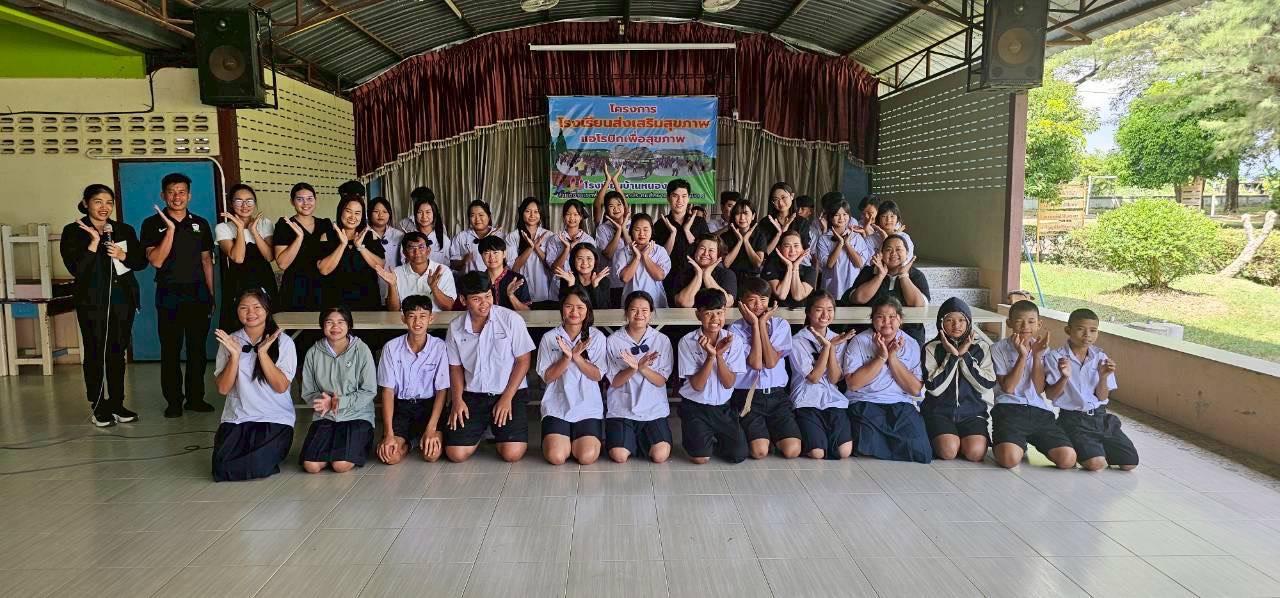 ภาพประกอบที่ 1