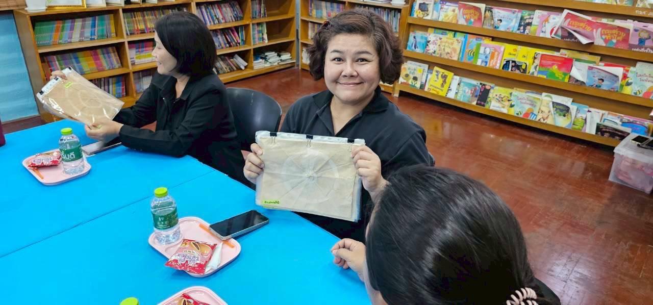 ภาพประกอบที่ 2