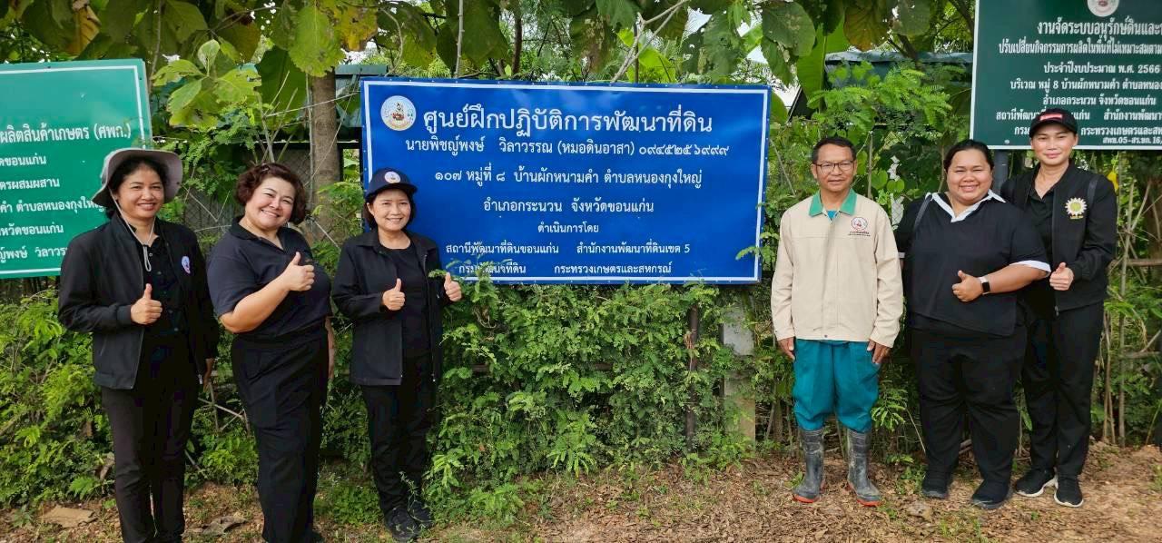 ภาพประกอบที่ 4