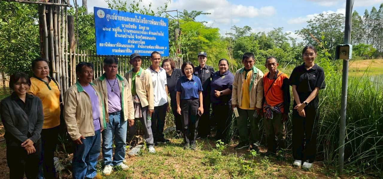 ภาพประกอบที่ 6