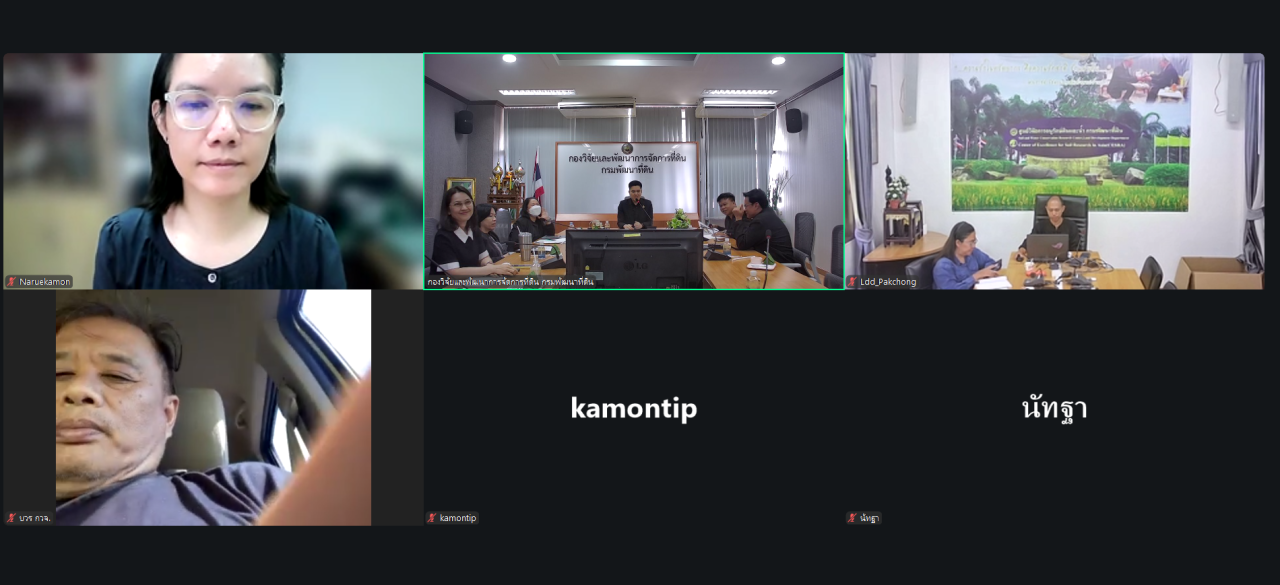 ภาพประกอบที่ 6