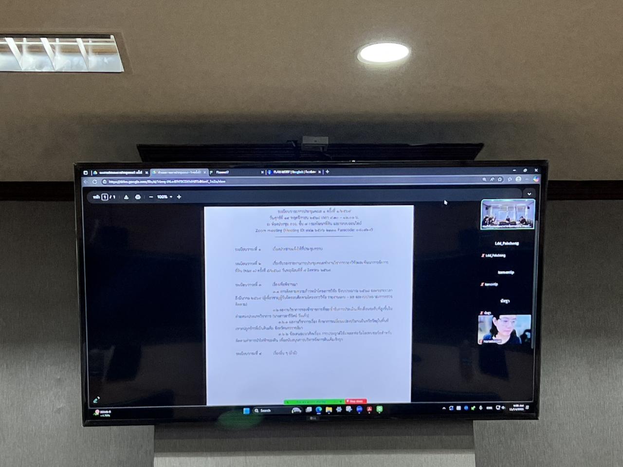 ภาพประกอบที่ 7