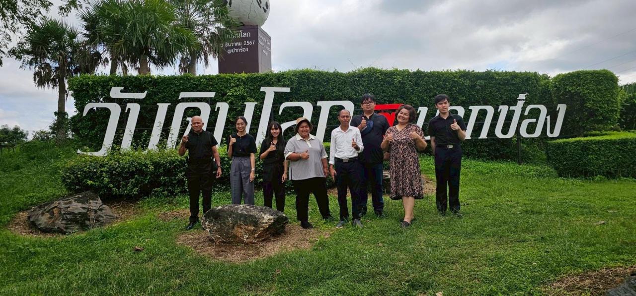 ภาพประกอบที่ 5