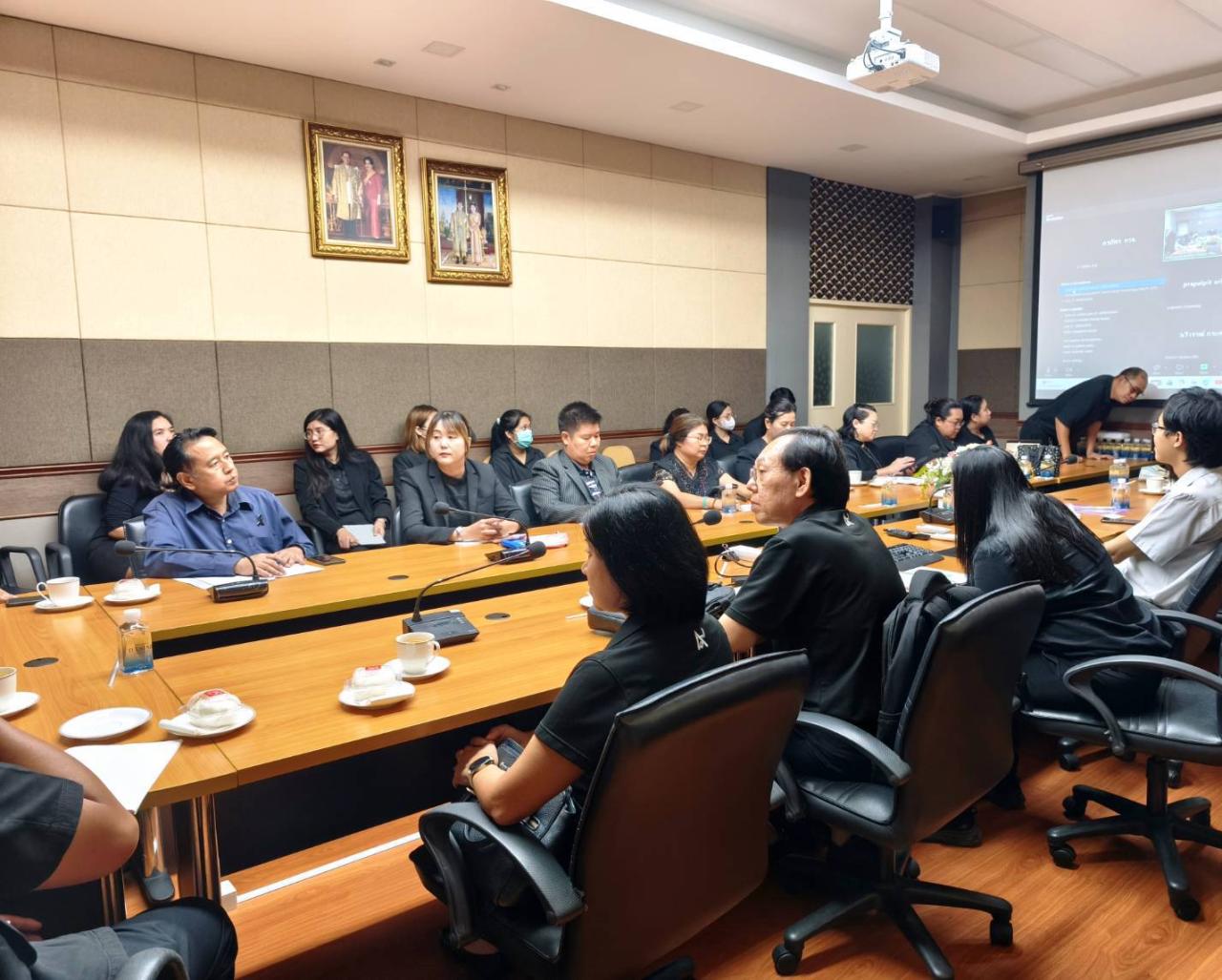 ภาพประกอบที่ 3