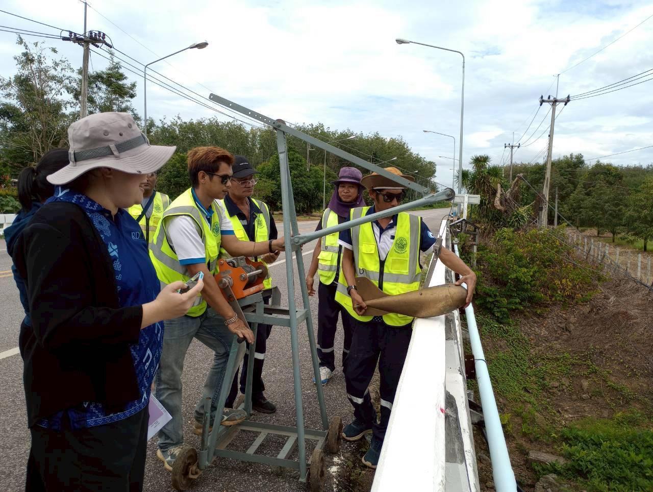 ภาพประกอบที่ 2