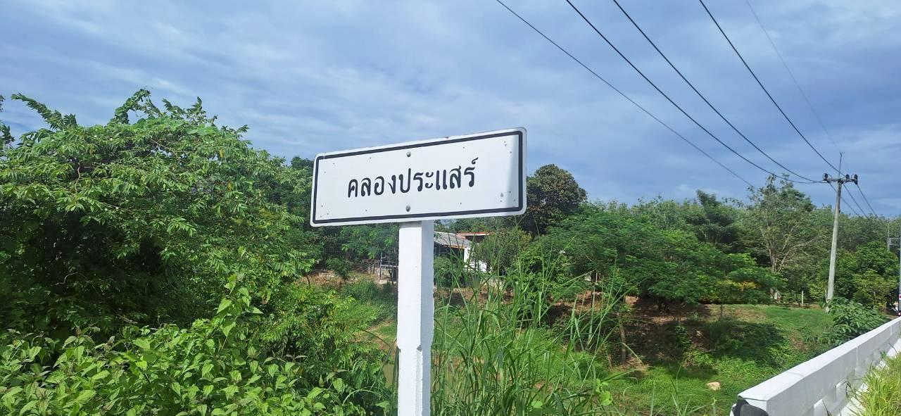 ภาพประกอบที่ 10