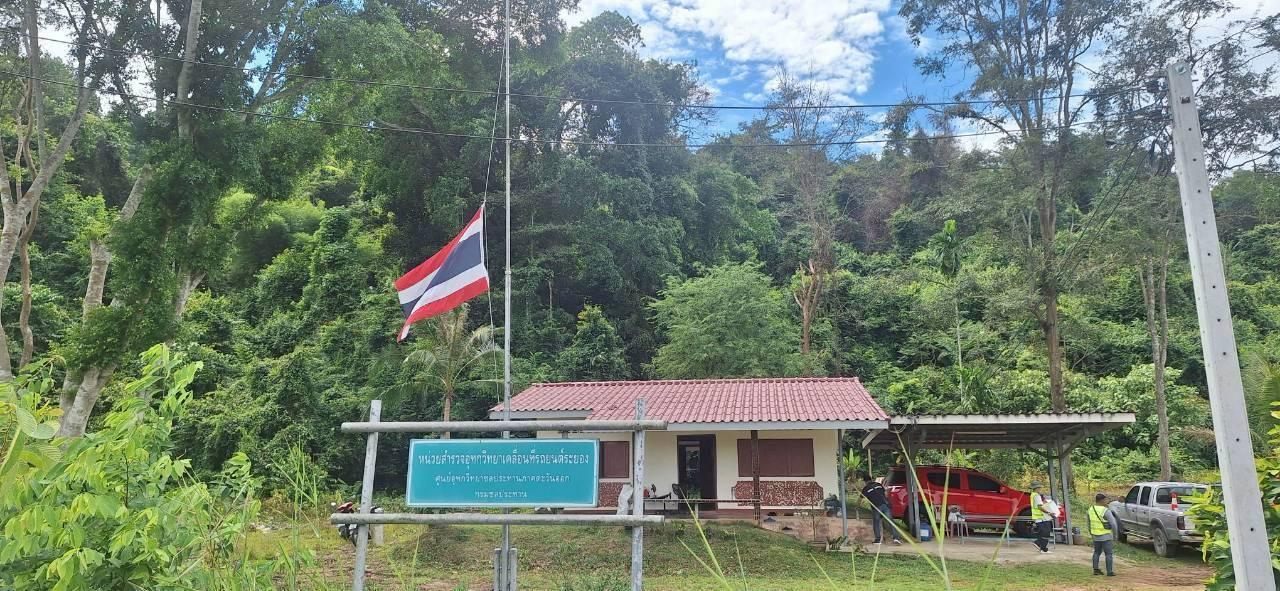 ภาพประกอบที่ 11