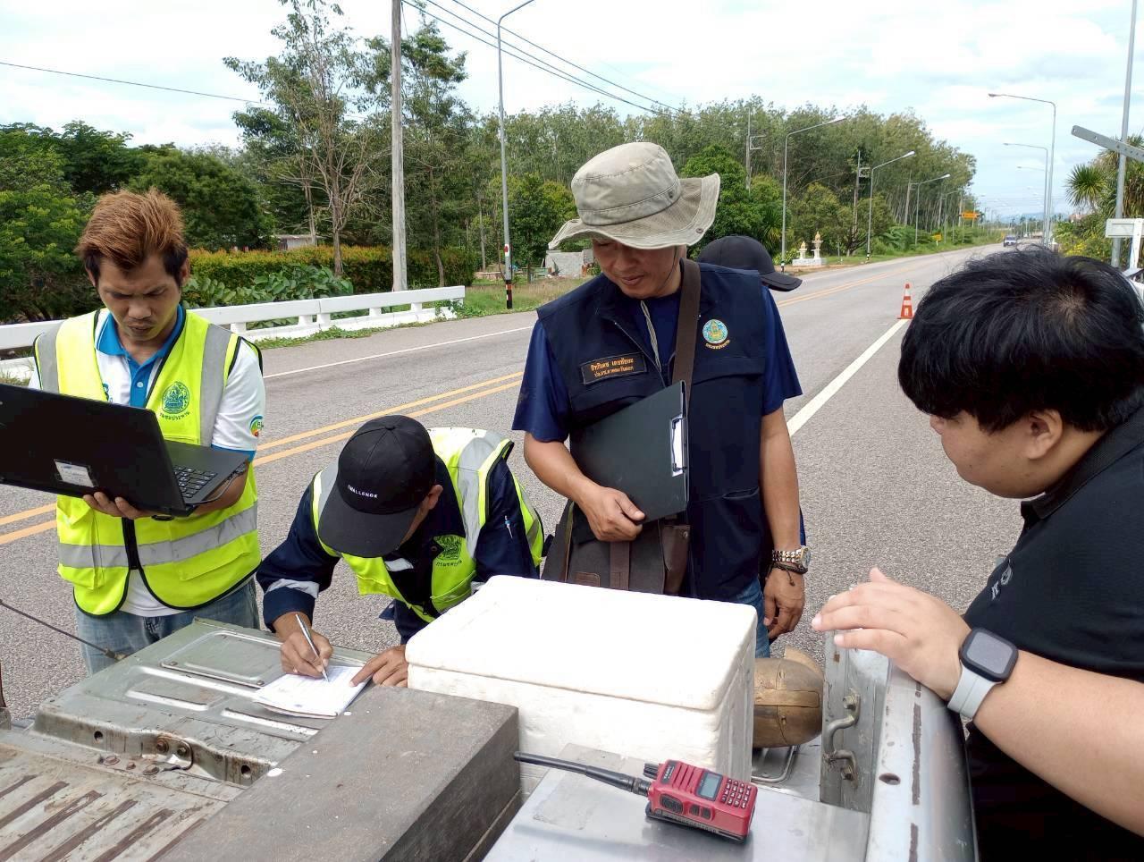 ภาพประกอบที่ 13