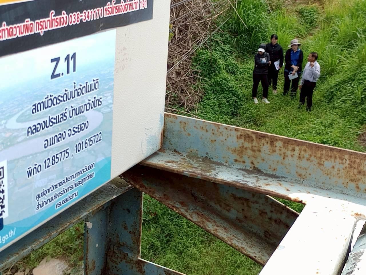 ภาพประกอบที่ 14