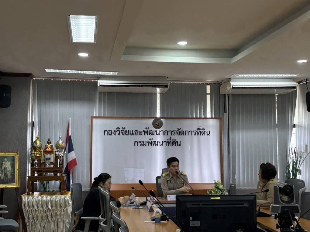 ภาพประกอบที่ 0