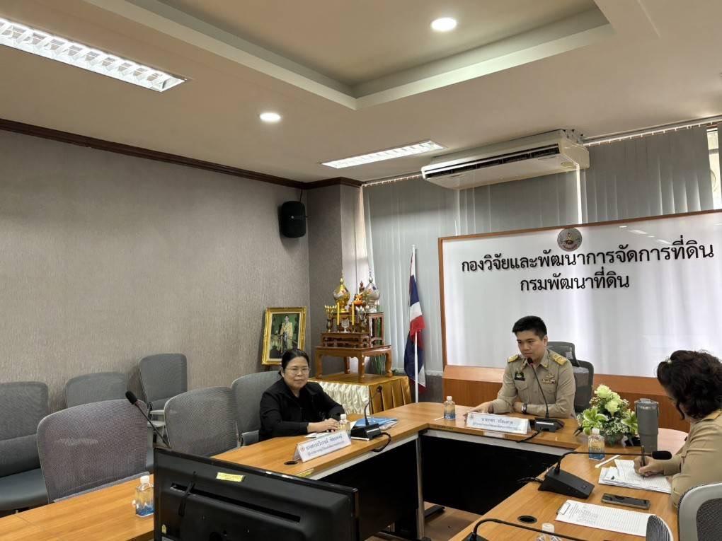 ภาพประกอบที่ 2