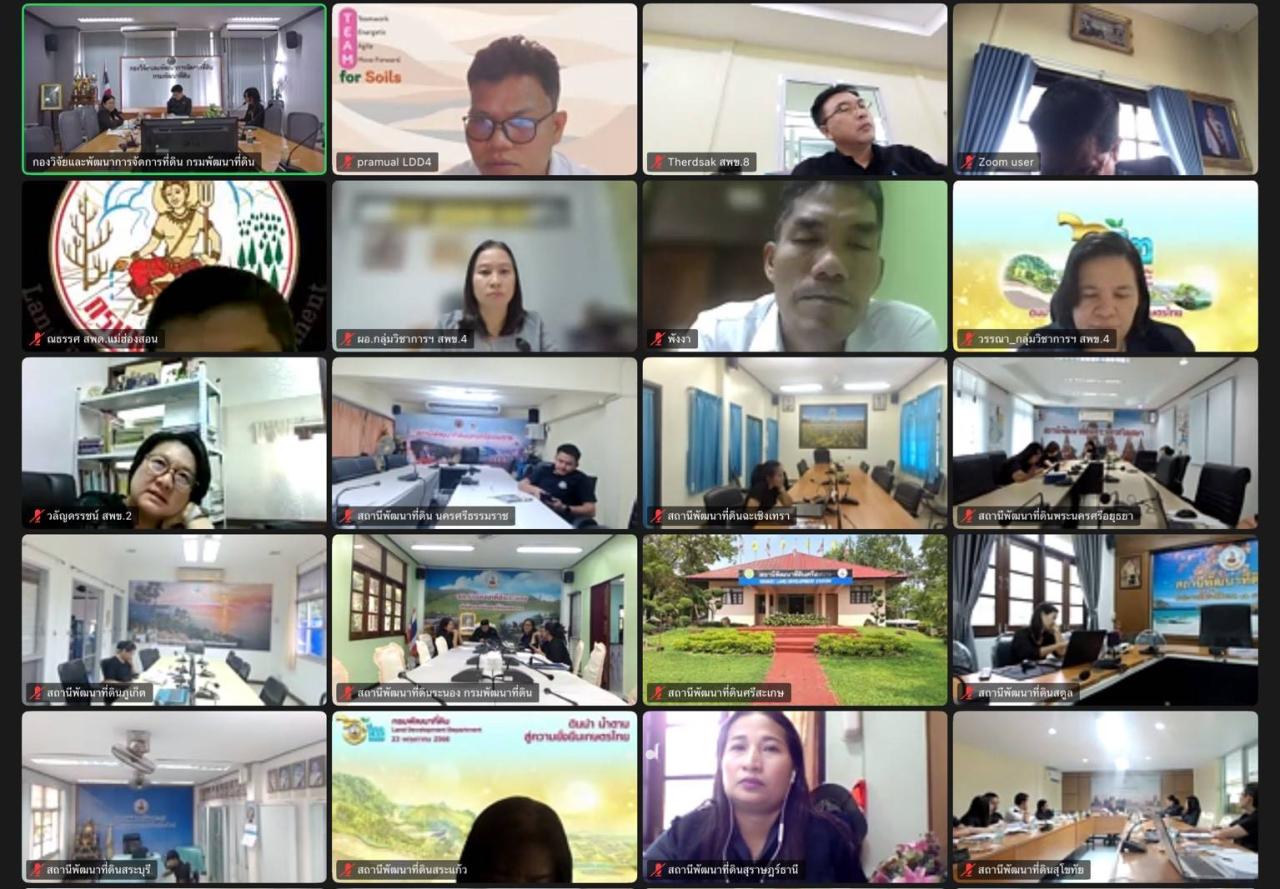 ภาพประกอบที่ 6