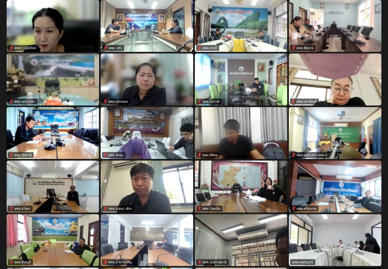 ภาพประกอบที่ 7