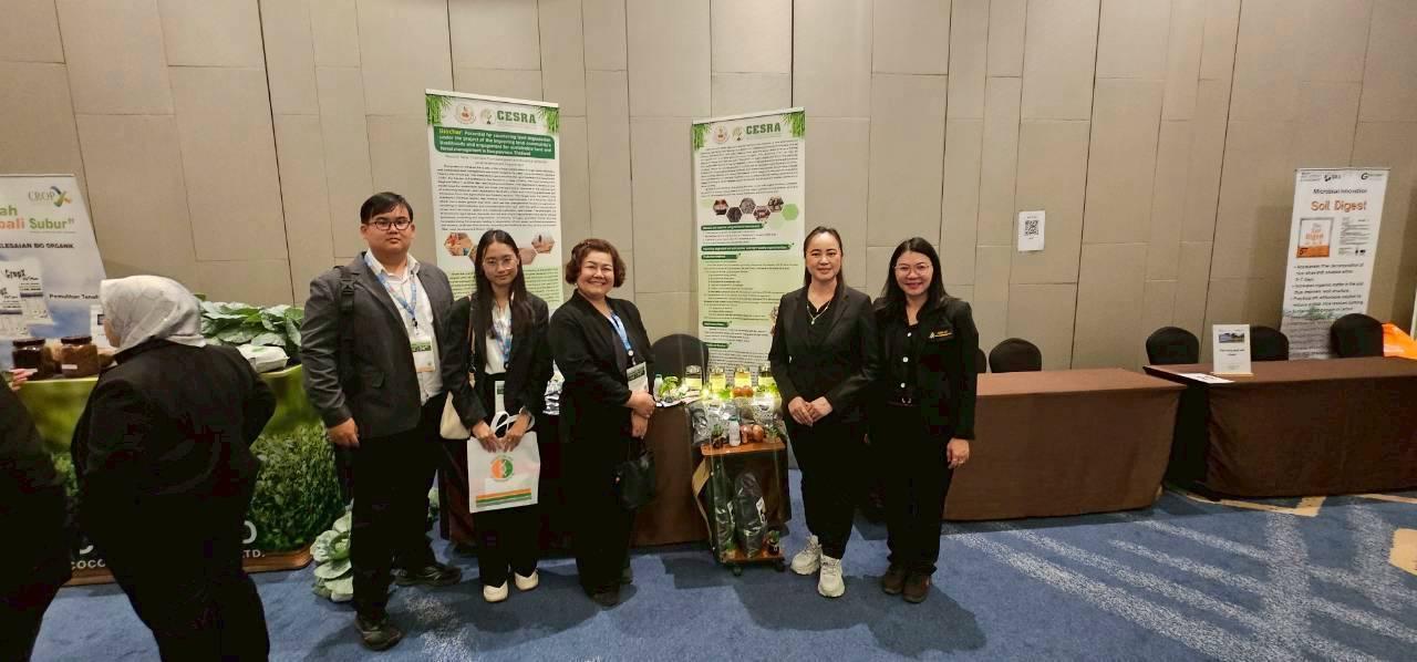 ภาพประกอบที่ 2