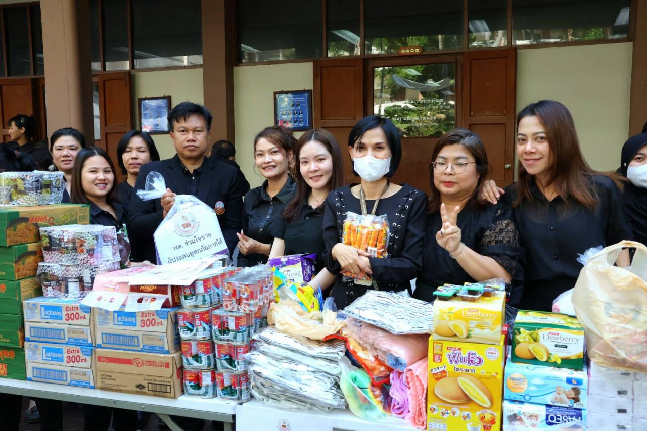 ภาพประกอบที่ 2