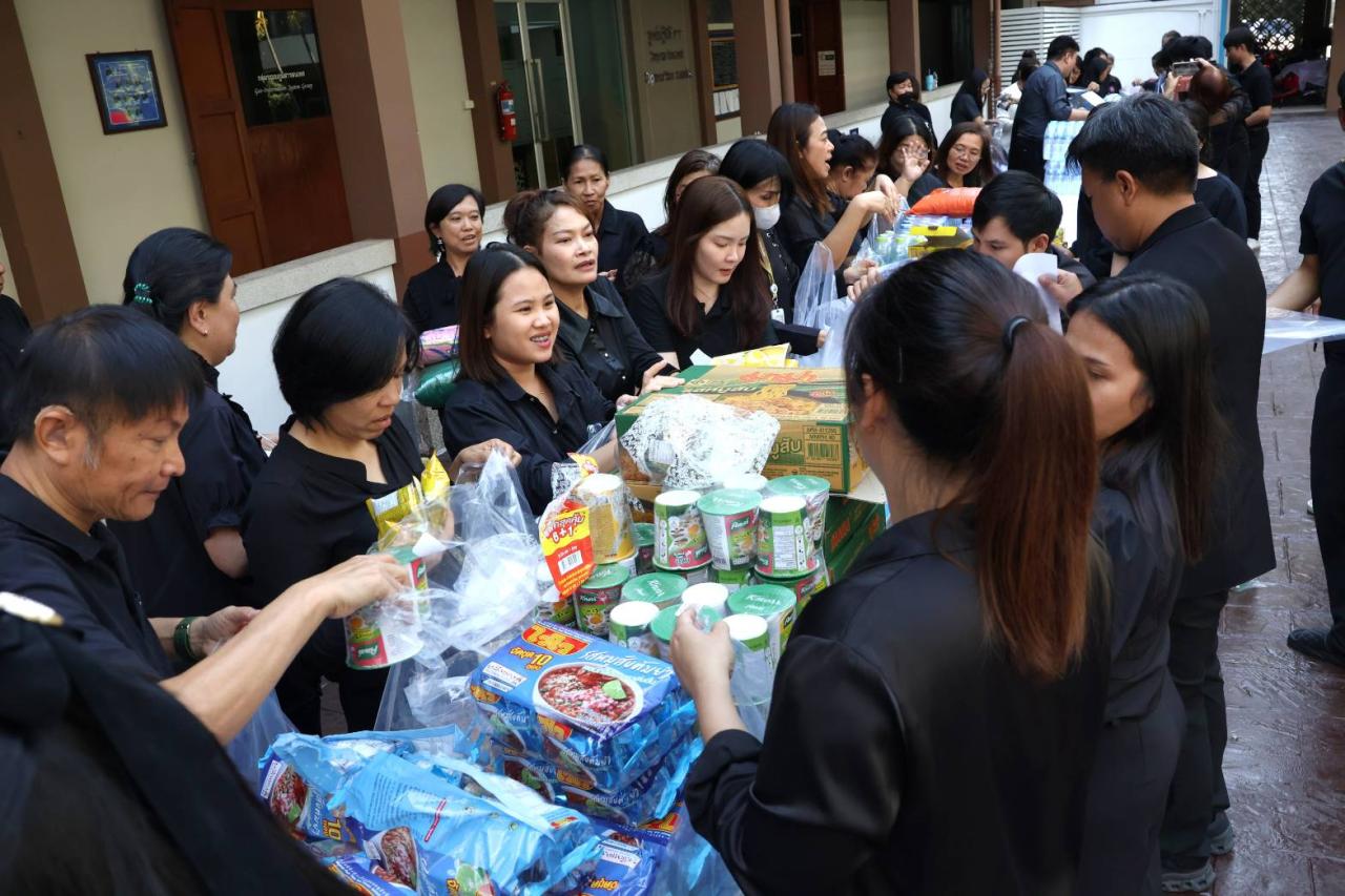 ภาพประกอบที่ 3