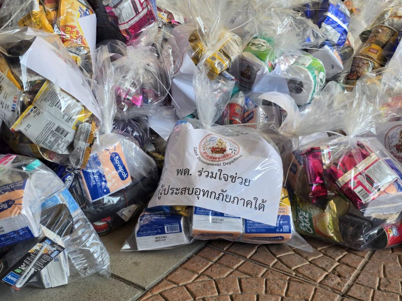 ภาพประกอบที่ 8