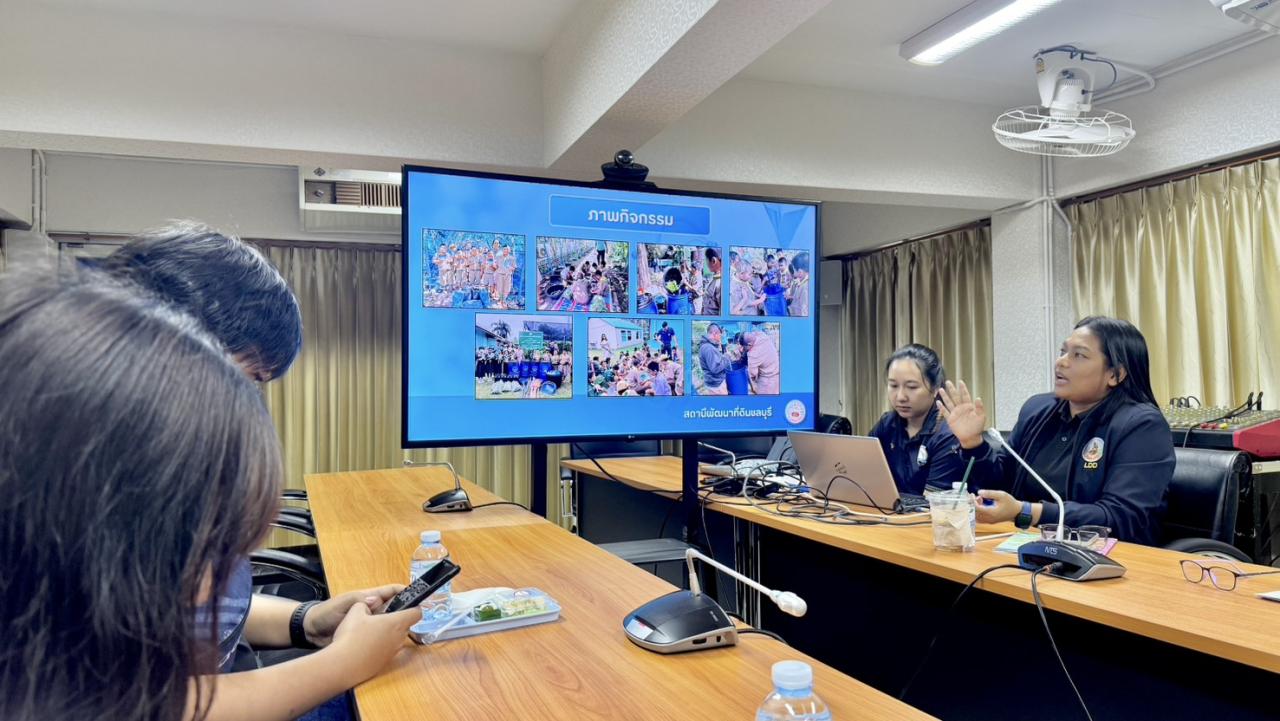 ภาพประกอบที่ 2